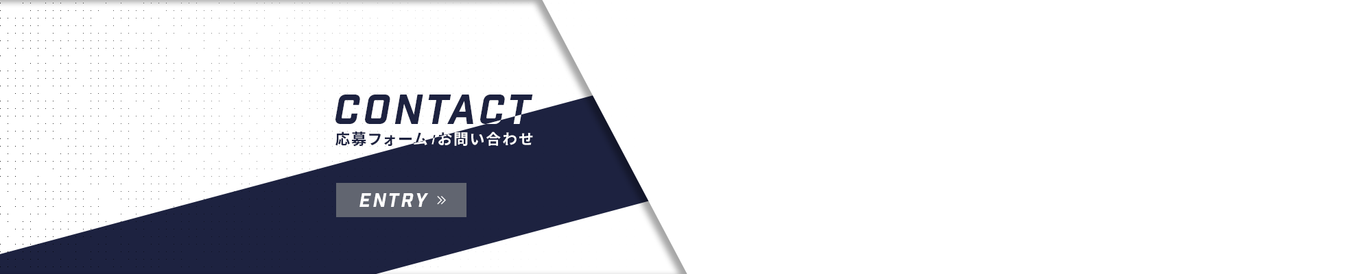_banner_contact_front